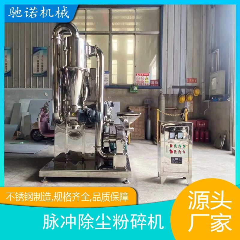 Производитель поставляет воздушный поток импульсный пылеулавливающий дробилка импульсный дробилка