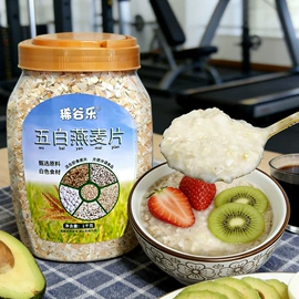 代餐粉;麦片;豆浆/豆奶粉