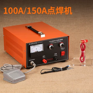 100A/150A импульсный высокомощный сварочный аппарат для точечной сварки ювелирных изделий, золотой лазерный сварочный аппарат для стыковой сварки, сварочный аппарат для ожерелья и колец