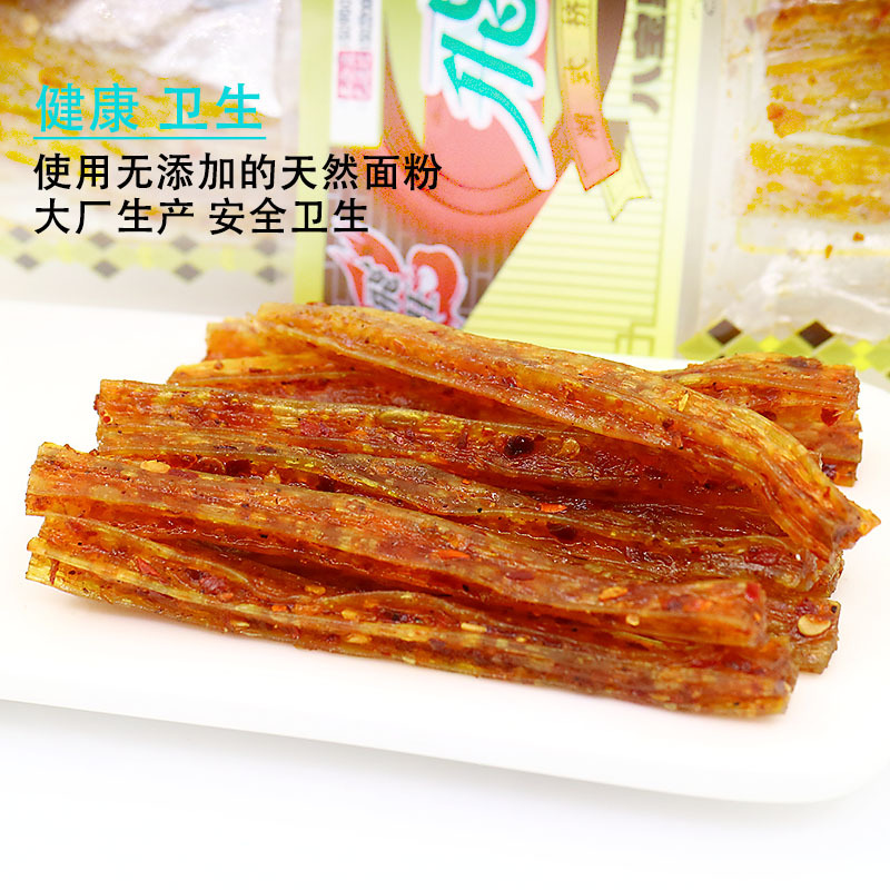 Feiwang Spicy Bars, Babaoli, Qingsixiang, spicy gluten, small packaging, childhood nostalgic snacks, casual childhood