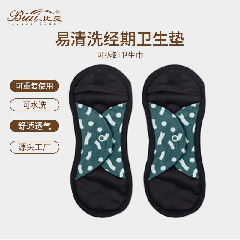Multi-use soft sanitary pads anti-dryness