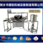 可定做自动培训蛋卷机模
