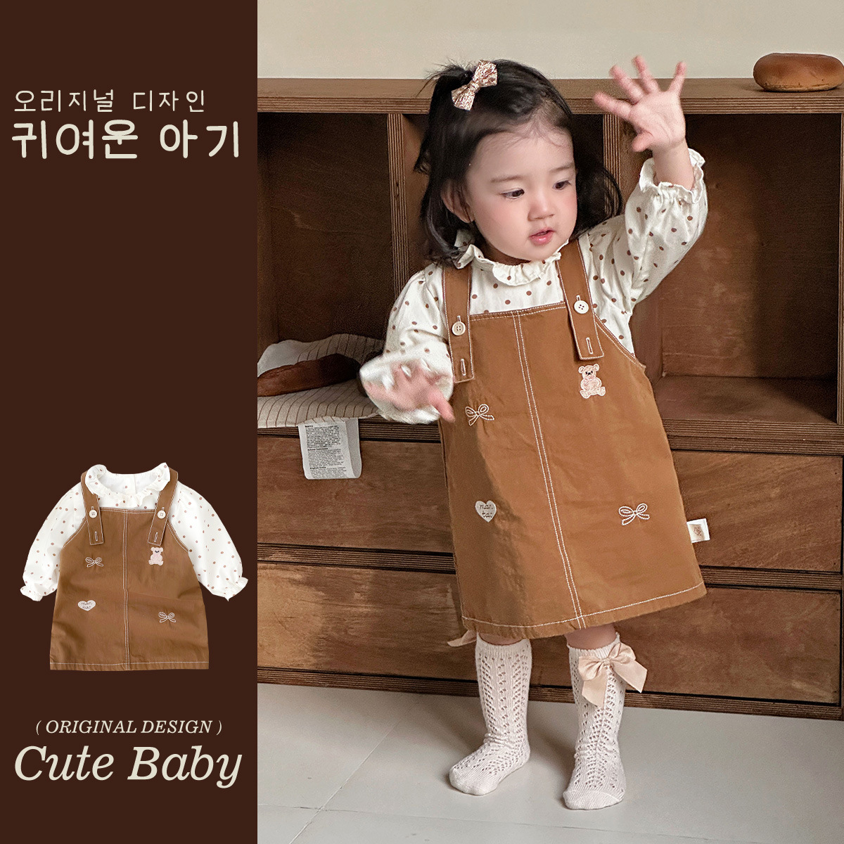 2025 nuevo producto primavera versión coreana del oso bordado amor dibujos animados bebé super lindo bebé vestido de salida traje de correa