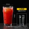 【Single】No. 12 Juice Cup