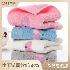 可愛刺繡圖案logo童巾清新顏色洗臉潔面巾優質棉純棉小毛巾批發