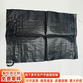 塑料编织袋;无纺布袋;涤纶布袋