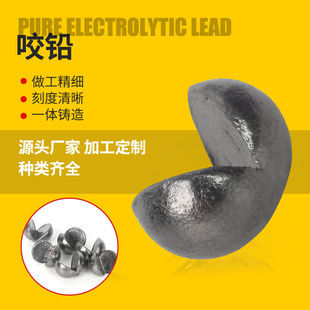 Bite lead pendant protection anti-hanging bottom lead lump micro lead raft fishing round clip lead opening pendant fast lead manufacturers direct sales