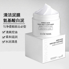 Lofanmeixi Amino Acid Clay Purifying Nourishing Cleansing Mask Hydrating Moisturizing Dryness Relief Firming Mask