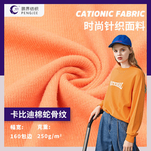 �߹Ǽy�l������250g��������_�y����ᘿ������ݼy���l�����ϗl�y