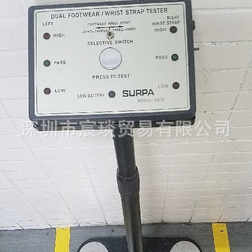 人体静电综合测试仪SURPA-6502防静电工鞋测试仪 保修1年