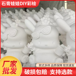 ʯ�����޴�̖�x��������lҹ�Д[����ͯDIY�L����ߴ��X�޲��L