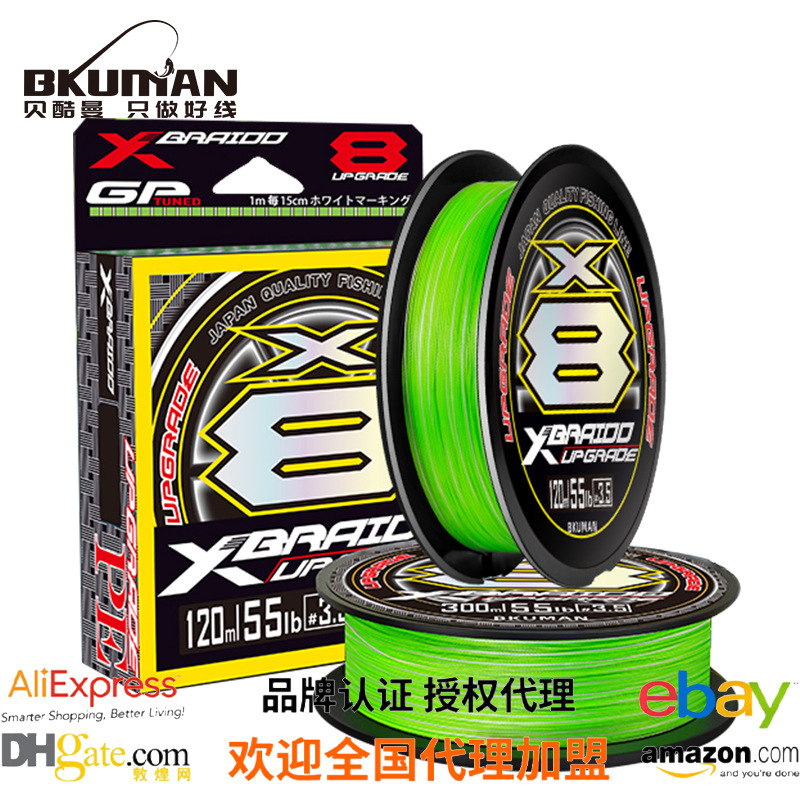 Japanese Original 8-Strand Long-Distance Casting Lure Fishing Pe Line, Ultra-Smooth and Wear-Resistant, Specialized for Black Sea Fishing, Strong Fishing Line
