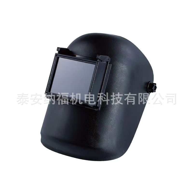 大视窗110*90mm黑玻璃电焊面罩头戴式焊工防护面罩PP全新料电焊面