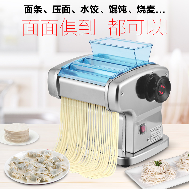 俊媳妇家用电动压面机面条机小型全自动商用不锈钢多功能擀面机|ms