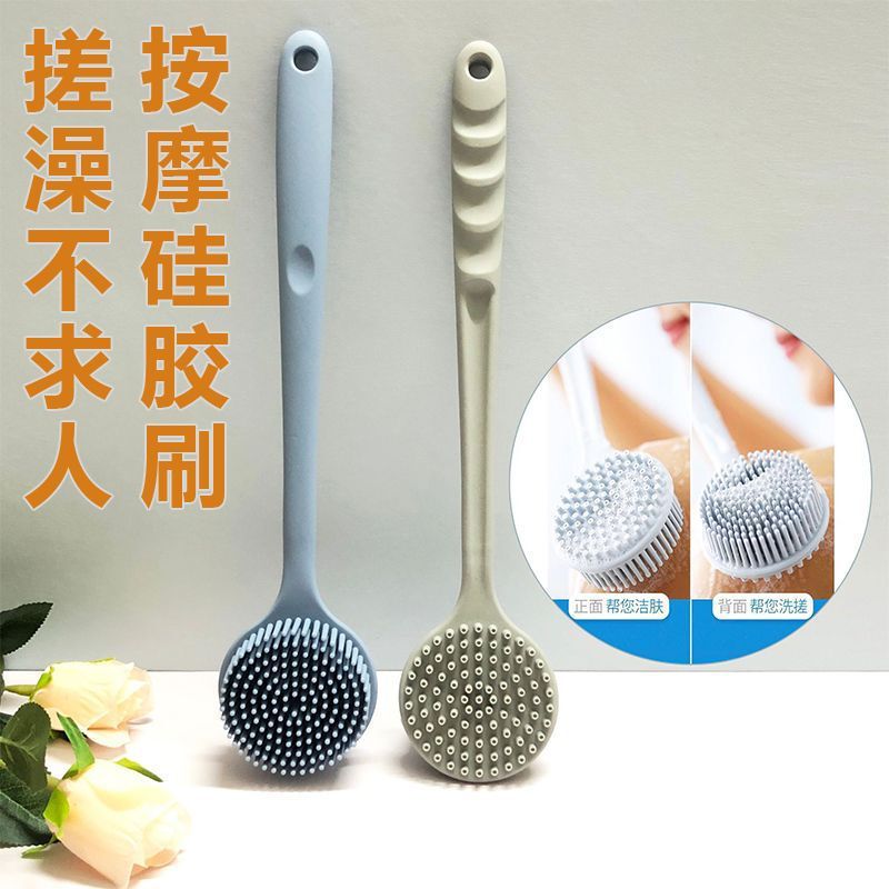 Long-handled silicone bath brush, a back scrubber for easy bathing, double-sided bath brush for exfoliating and cleaning the back