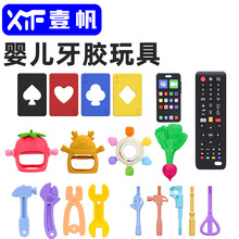 亚马逊磨牙棒婴儿可啃咬食品级玩具硅胶锤子工具咬咬乐套装牙胶