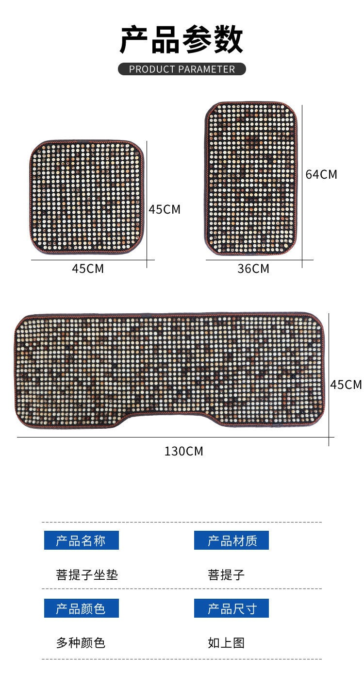Summer car seat cushion, cooling pad, breathable and ventilated seat cushion with wooden beads, single-piece summer cooling mat, universal car seat pad