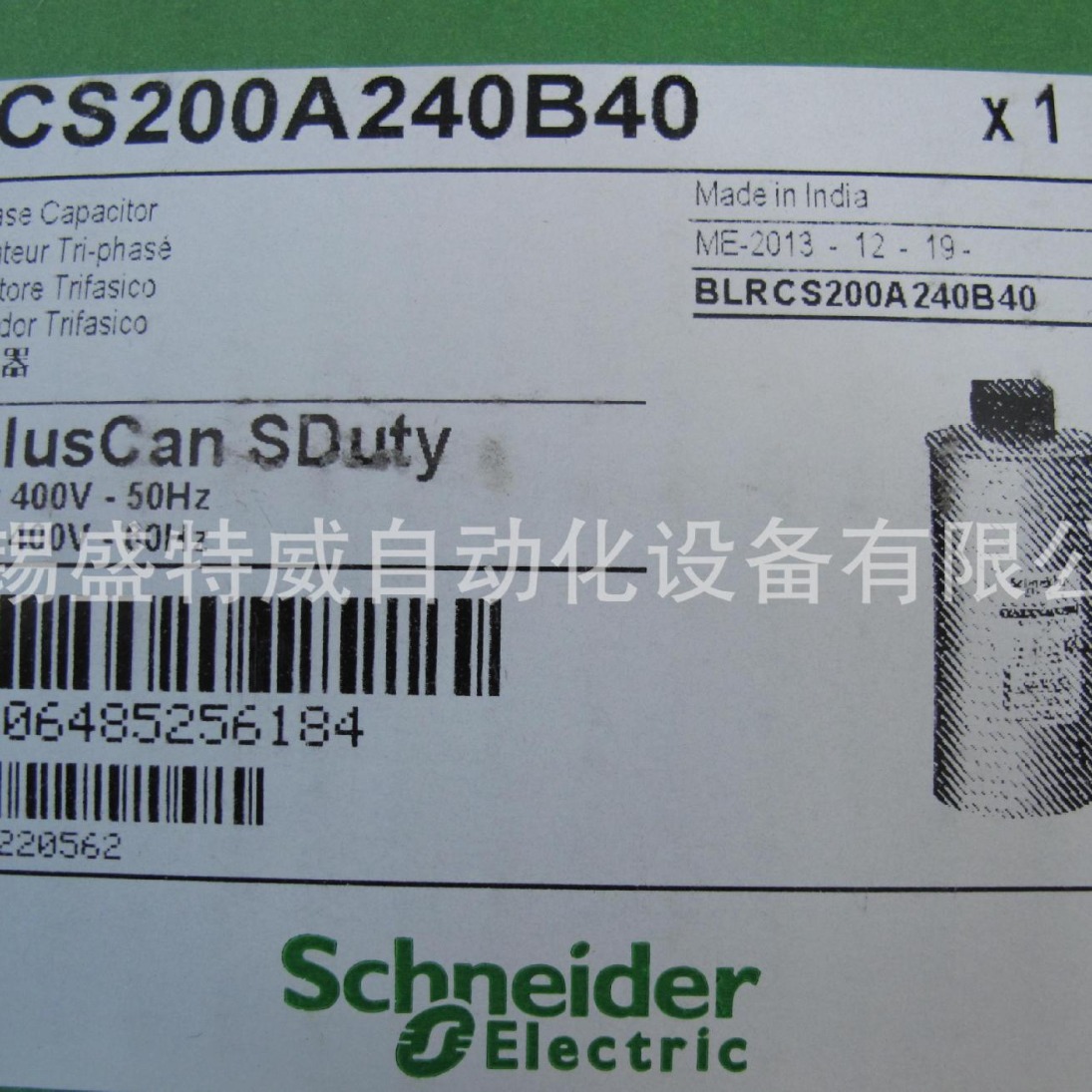 原装 BLRCS150A180B40 施耐德VarplusCan电容器 BLRCS200A240B40