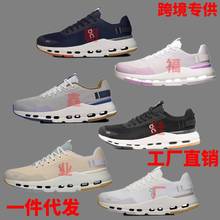 ����ЬOn�羳Cloudnova Form 2�¿���Ů�������ʻ��������˶��ܲ�