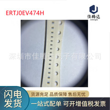 ERTJ0EV474H ��Ƭ������������ 0402 470K 3% Bֵ4601-4700