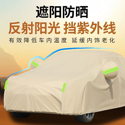 and Rainproof Car Sunshade Cover Universal | Car clothing