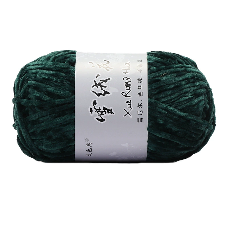 Velvet chenille yarn ball, 100 g, soft plush for crochet & knitting, multi-color options