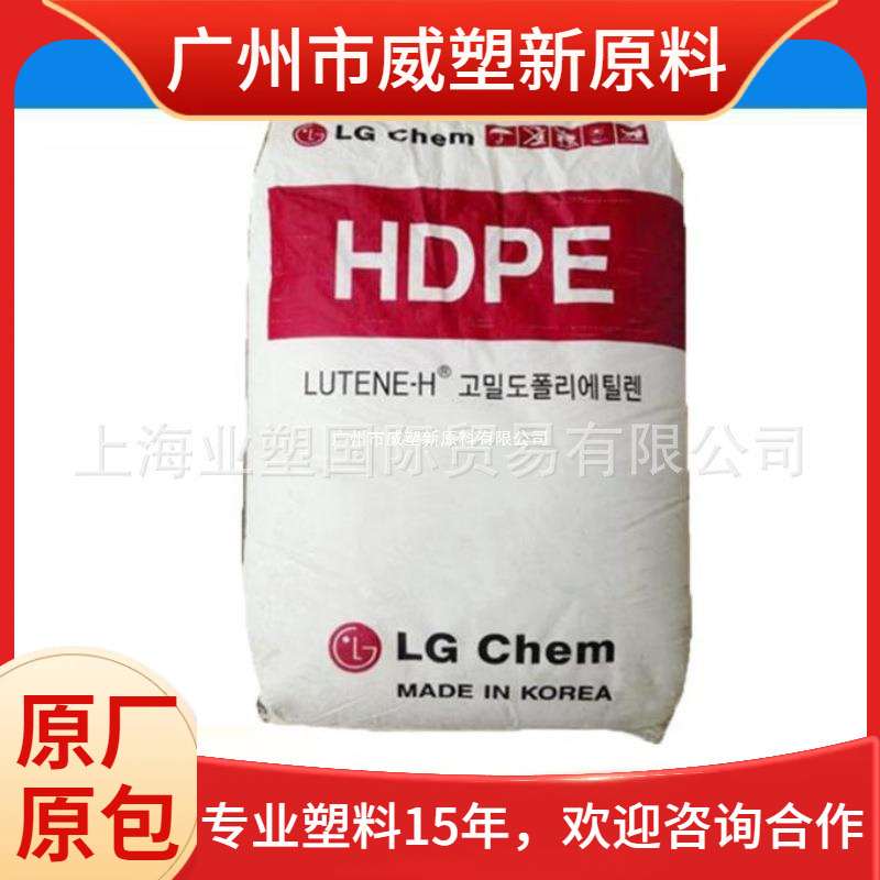 ME9180 HDPE/韩国LG-DOW 高刚性 通用级 高密度聚乙烯原料