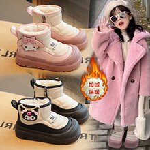 女童冬季防寒雪地靴2025中大童皮靴外穿特厚儿童棉靴加厚加绒防滑