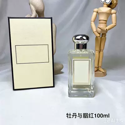 Car Perfume Aromatherapy | No. 5, Azure Sport Men's Black - pp-peony100ml