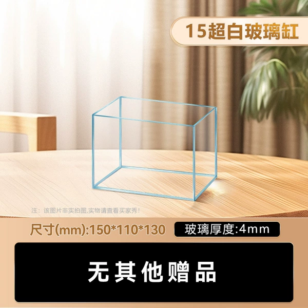 Jinjing ultra-white cylinder 4mm thickness (15*11*13cm)
