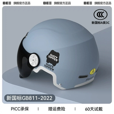 four seasons universal half helmet – Motosiklet dəbilqələri - one-size-fits-all-3c-ice-crystal-blue-sunscreen-short-mirror-new-national-standard-category-a