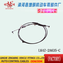 LK4Z-2A635-C�����������ɲ���߻����������ߺ�������ó