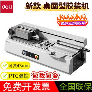 ����GB904���Ԅ�����A4�z�b�C��ͬ�˕��n���ļ�С�͟����bӆ�C