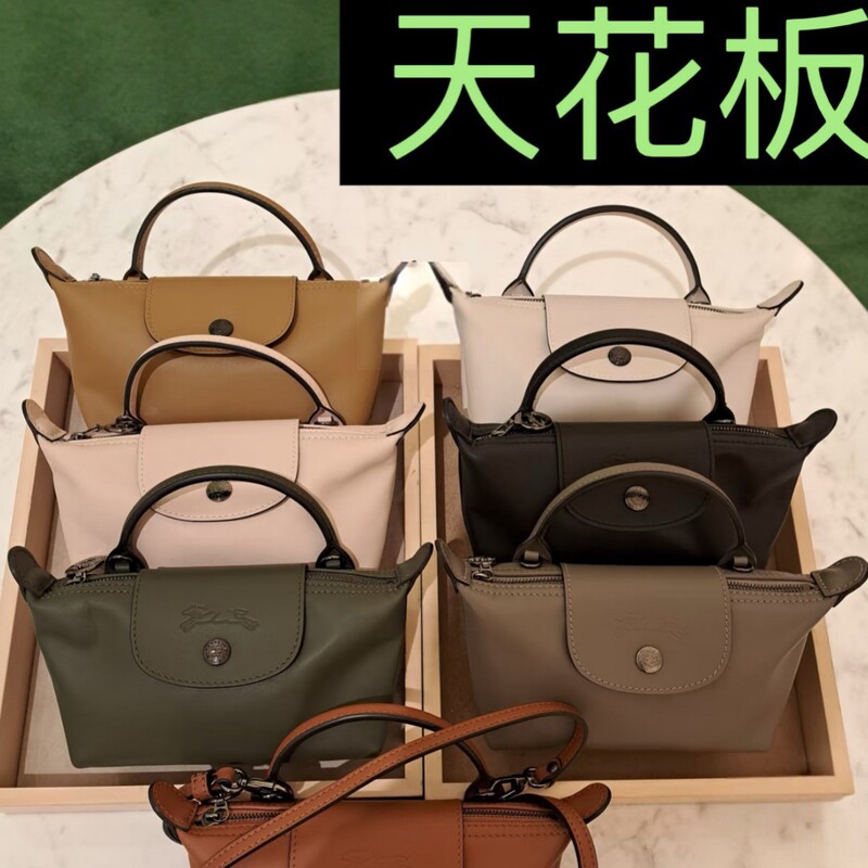 High-Quality Longchamp Bag, Cowhide Mini Dumpling Bag, Handbag, Shoulder Crossbody Bag, Mini Coin Purse, Makeup Bag High-Quality Longchamp Bag, Cowhide Mini Dumpling Bag, Handbag, Shoulder Crossbody Bag, Mini Coin Purse, Makeup Bag