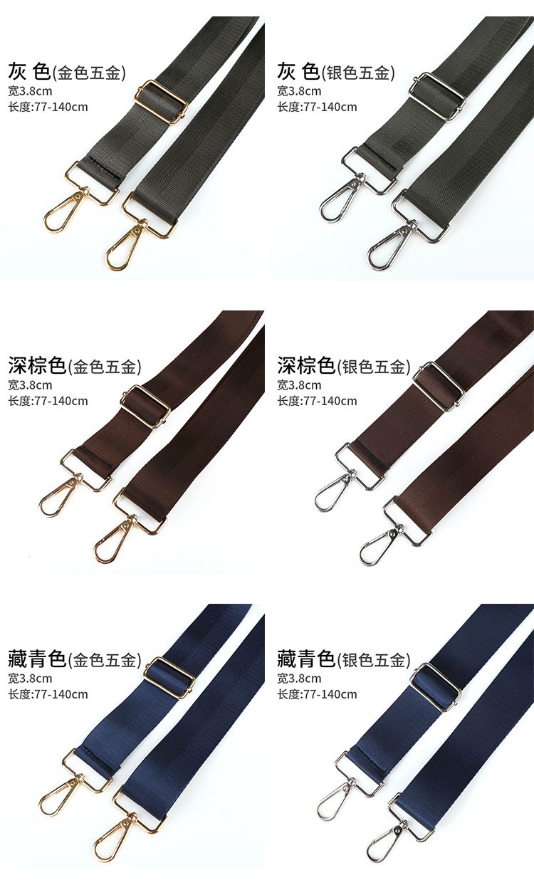 男士包带宽男包肩带帆布尼龙带电脑包斜挎带子背包单肩包背带包袋-阿里巴巴