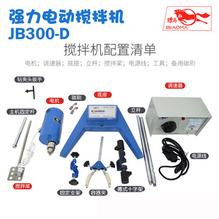 �Ϻ��˱�JB300-D����C���{�������P䓔��蘪늙C̼ˢ�����A��