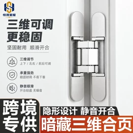 门窗滑轮;闭门器开门器;合页、铰链