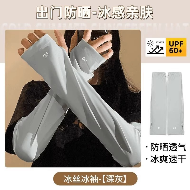 女性用のゆったりとしたアイススリーブ、夏の蝶の日焼け止めスリーブ、女性用の抗UVサイクリングと運転の腕保護サンシェードスリーブ|undefined