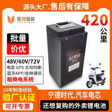 加工定制鋰電池組60V 電動車電摩三輪車電瓶車72V動力鋰電池包