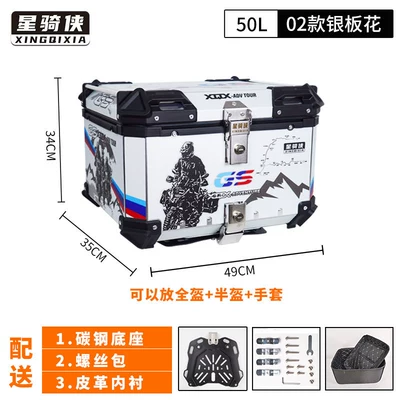 and Niu electric vehicle: Motorcycle trunk - model-02-50l-silver-edition-with-lining-carbon-steel-quick-release-base