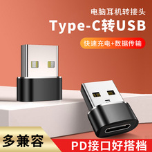 usb�Dtypecĸ�D�������PD��������X�D���^USB-C�����l�D�Q��