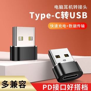 usb�Dtypecĸ�D��PD��������X�D���^USB-C��typec�D���^