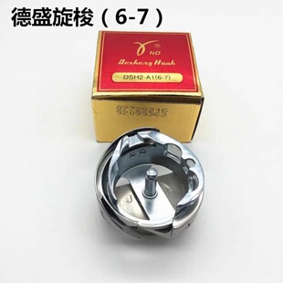 ��Ʒ��ʢͬ��܇6-5������ ��Ʒ�|���ϙC���� 6-7�p�x�C�������^