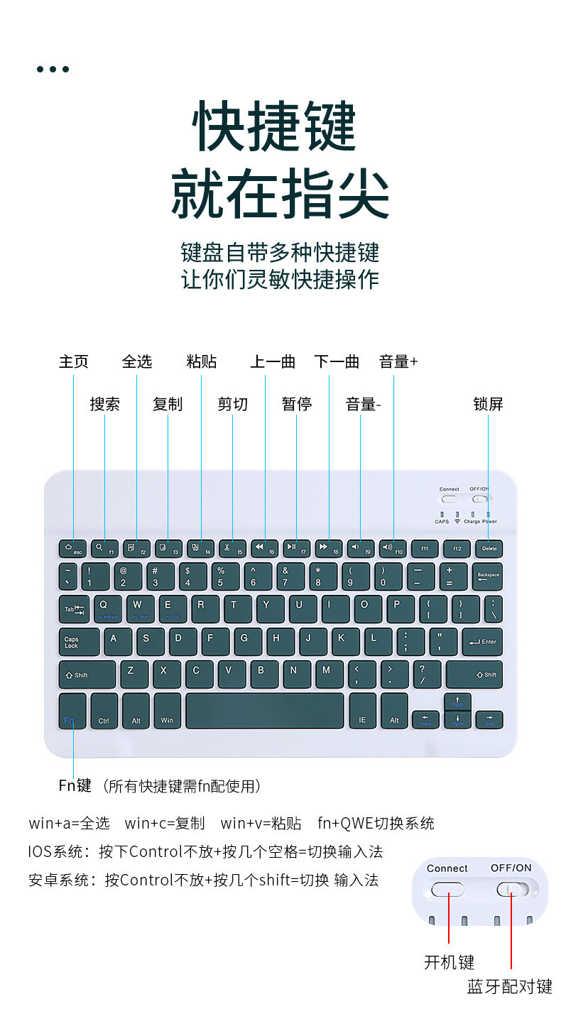 蓝牙 键盘 保护 套 皮套 带 笔槽 背光 平板 电脑 套