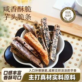 饼干;软糖;综合蔬果干