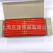 上海中华牌120全红铅笔50支装 铅笔 不易断全红标记铅笔