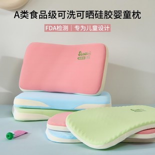 [A food grade washable suntan silicone baby pillow] baby pillow children pillow washable pillow