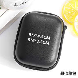 高品防皮革方形 eva耳机包中性蓝牙耳机盒数据线硬壳拉链包