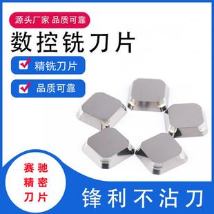 ���T㊳�Ӳ�u��㊵�ƬSEEN1203�����մɾ��Ӳ�|�Ͻ�Ƭ�S��