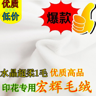 ���|ˮ������ӡ����1ë��ɫ��Ʒ0.5ë��Ư��ӡ���ײ�ˮ���q����